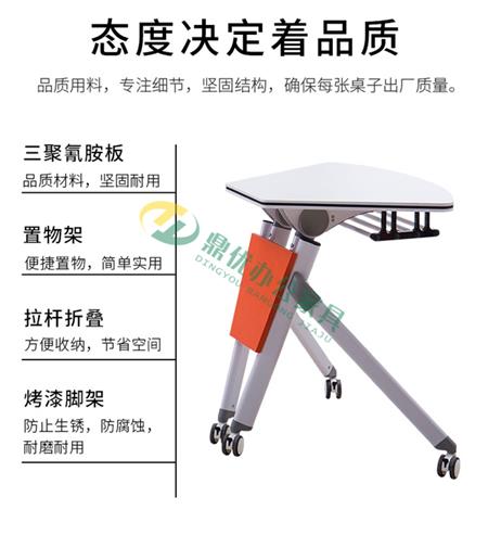 智慧教室课桌椅功能特点