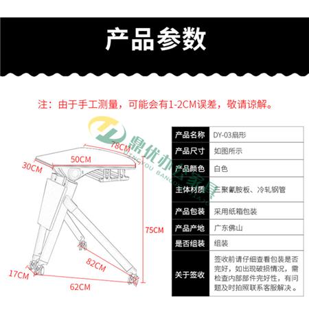 智慧教室课桌椅尺寸介绍