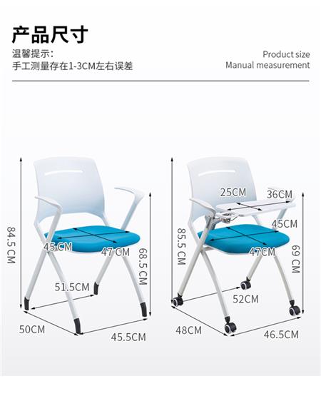 环保资质培训椅厂家