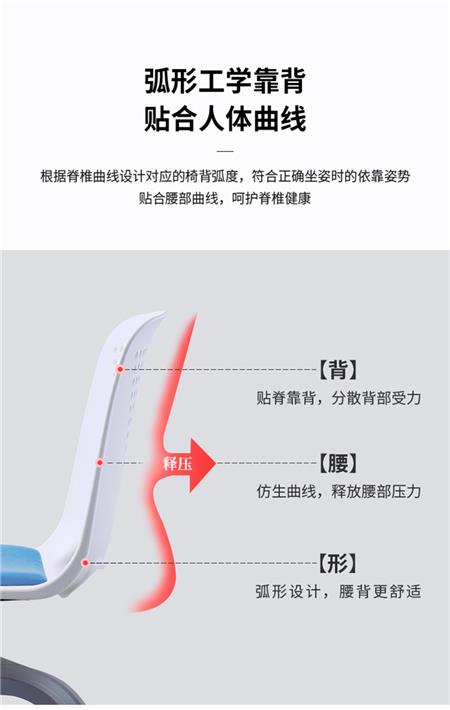 智慧教室培训椅