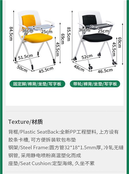 无扶手培训会议椅生产厂家