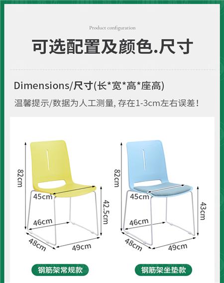 可堆叠学生椅生产厂家