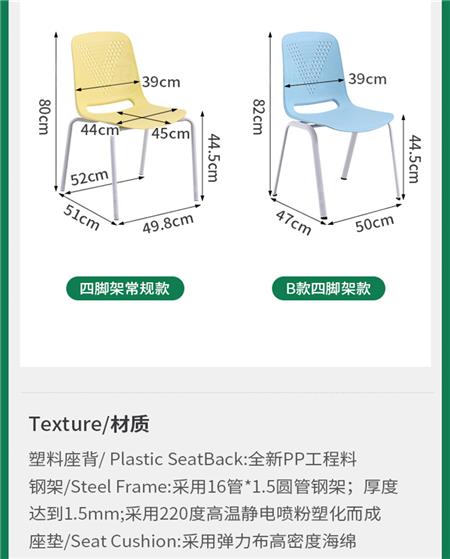 实心钢筋培训椅厂家,实心钢筋培训椅批发