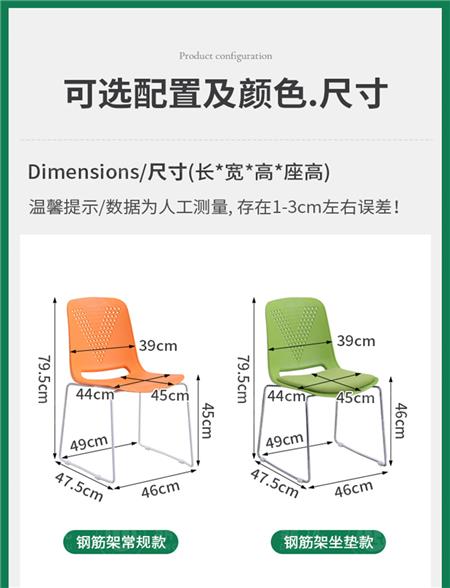 可堆叠培训椅厂家,可堆叠培训椅批发