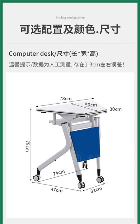 智慧教室培训桌批发,智慧教室培训桌厂家