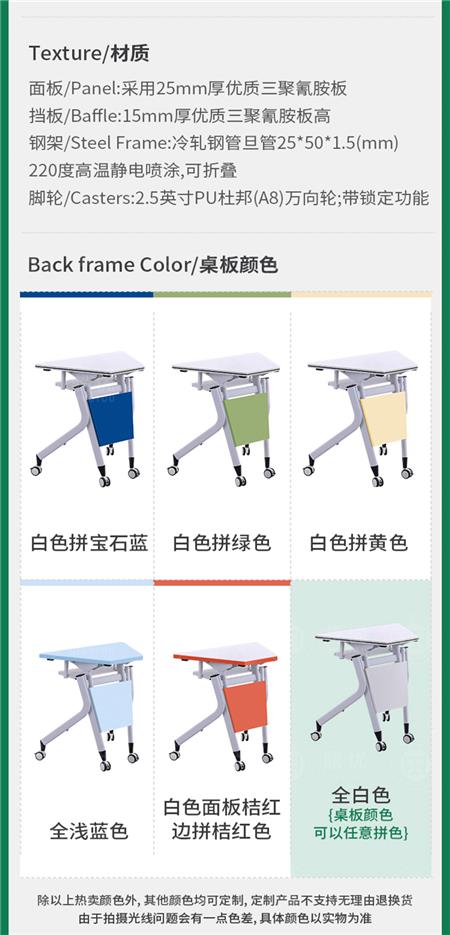 智慧教室培训桌批发,智慧教室培训桌厂家