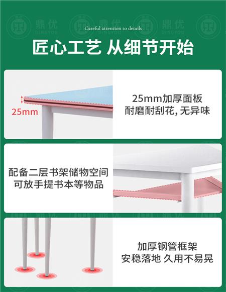 智慧教室桌椅厂家,智慧课堂桌椅批发