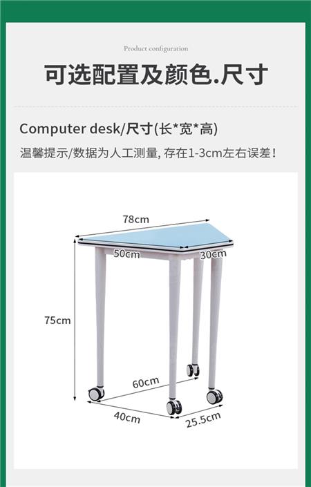 录播教室专用桌椅