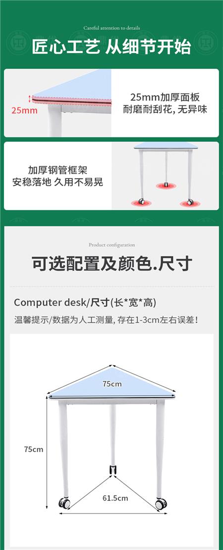 录播教室课桌椅