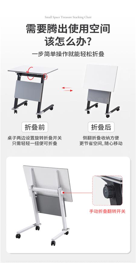 佛山培训桌折叠桌,培训桌折叠桌厂家,培训桌折叠桌批发