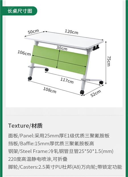 培训桌折叠生产厂家,培训桌折叠会议桌