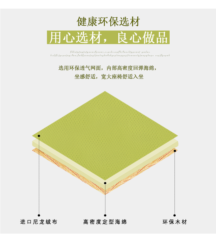 办公椅座垫海绵舒适