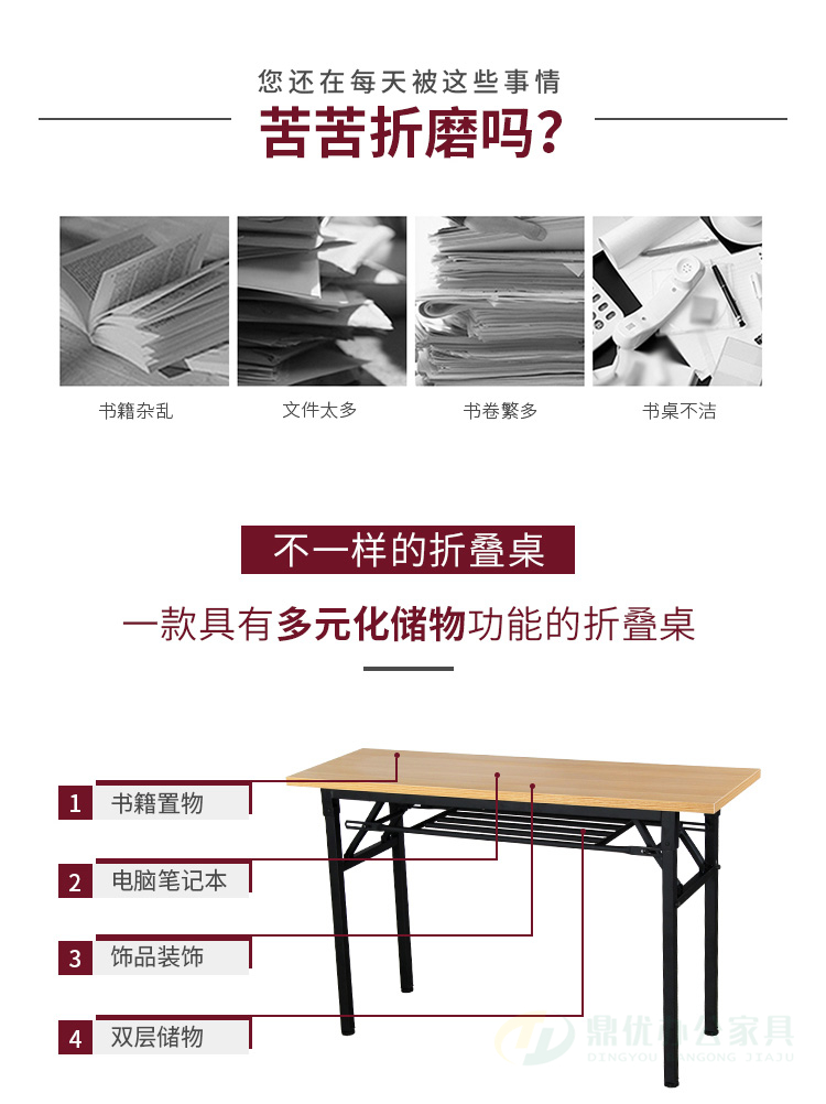 条形会议折叠桌，多场景使用