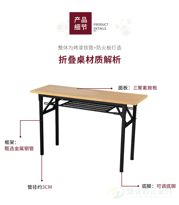 条形会议折叠桌，多场景使用