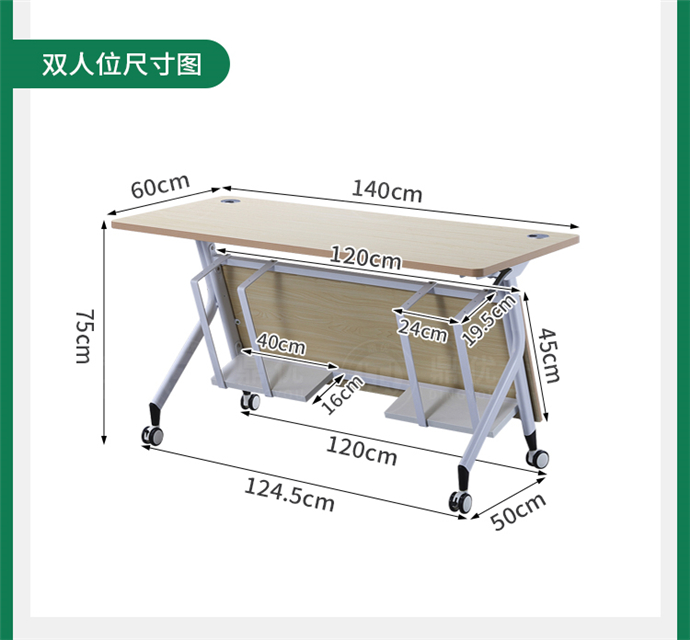 机房教室电脑桌