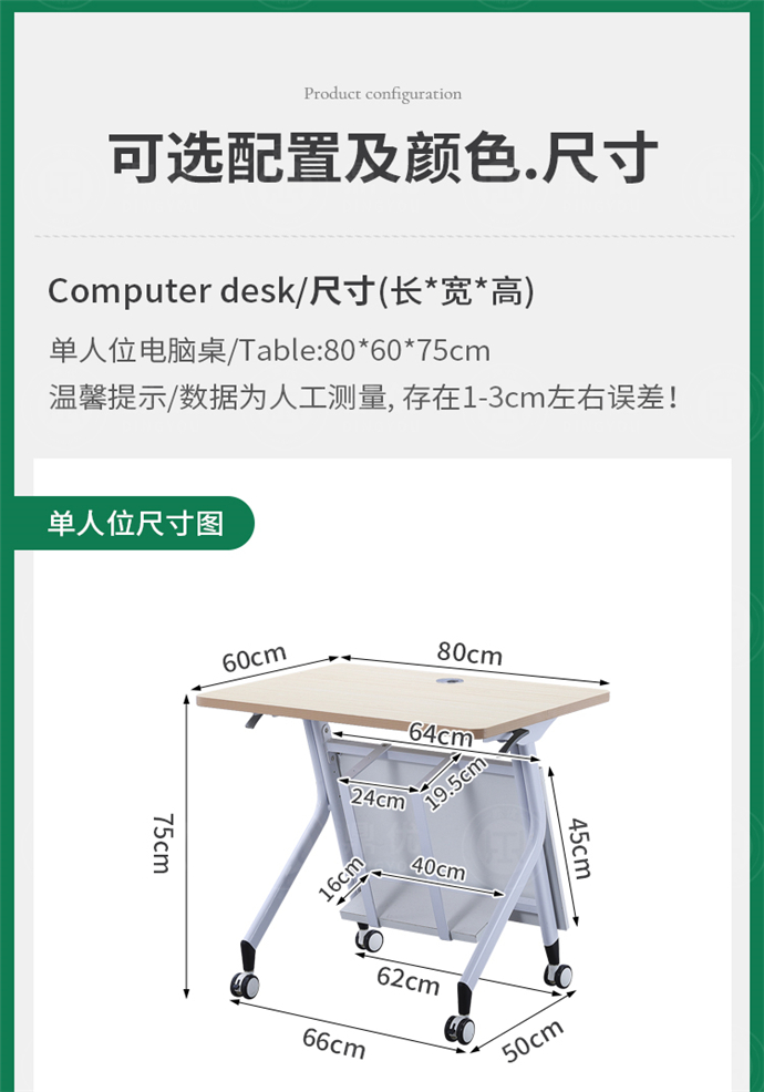 学生双人电脑桌