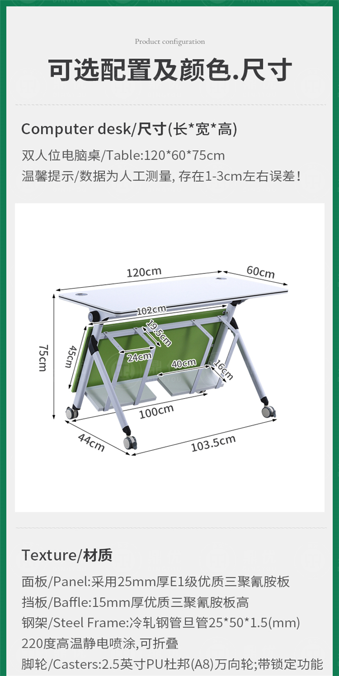 实训室电脑桌