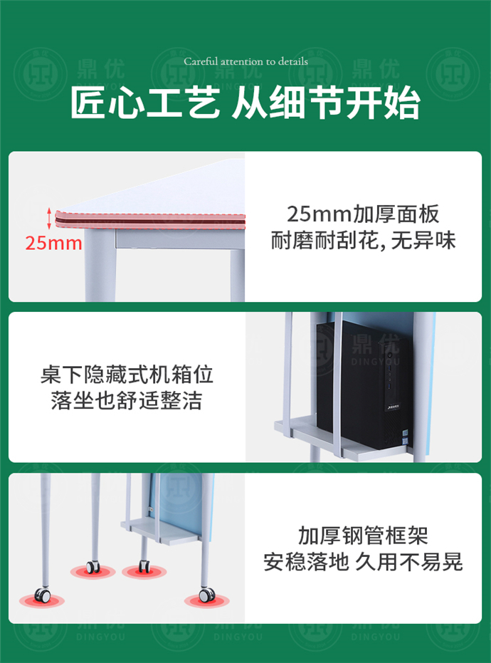 六边形电脑桌