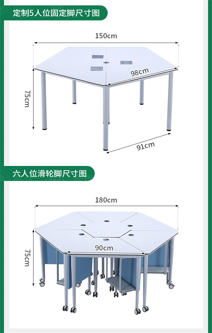 六边形电脑桌