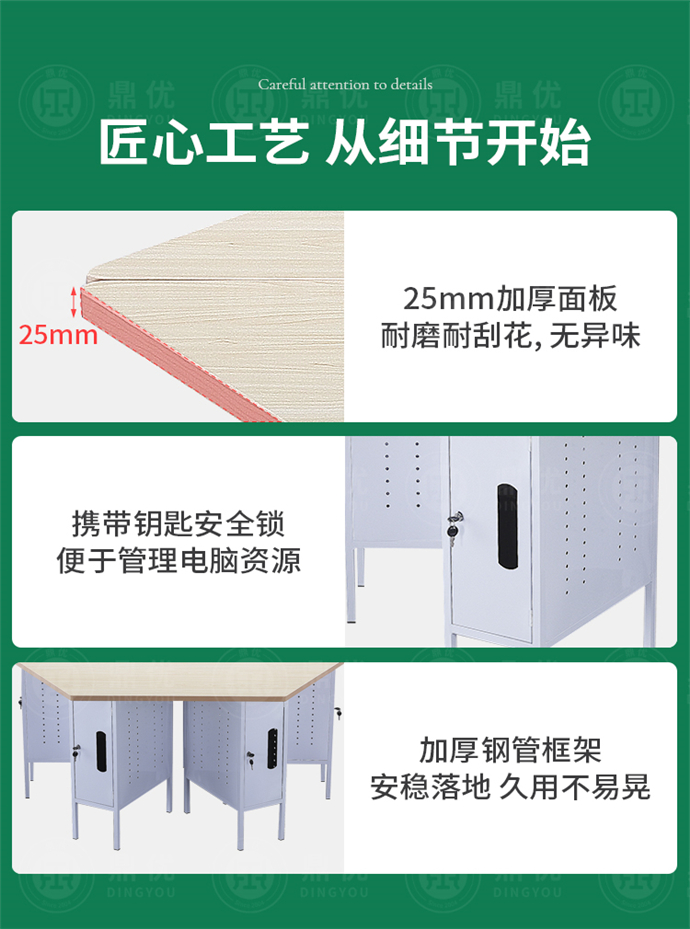 实训教室电脑桌