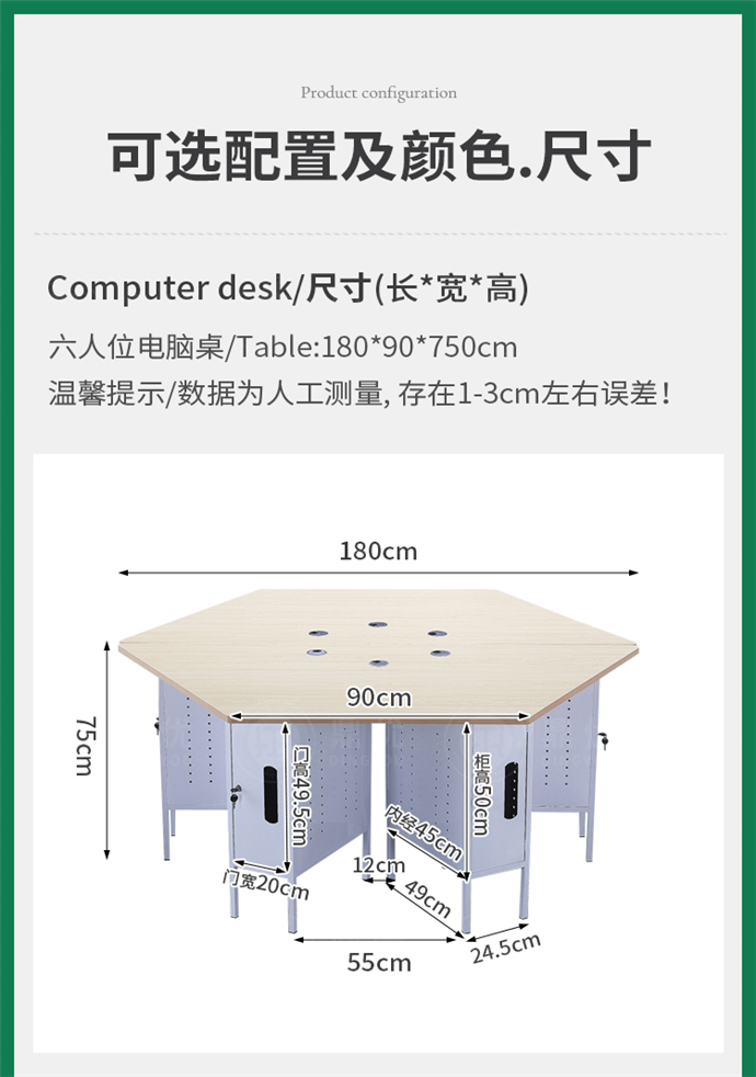 实训教室电脑桌