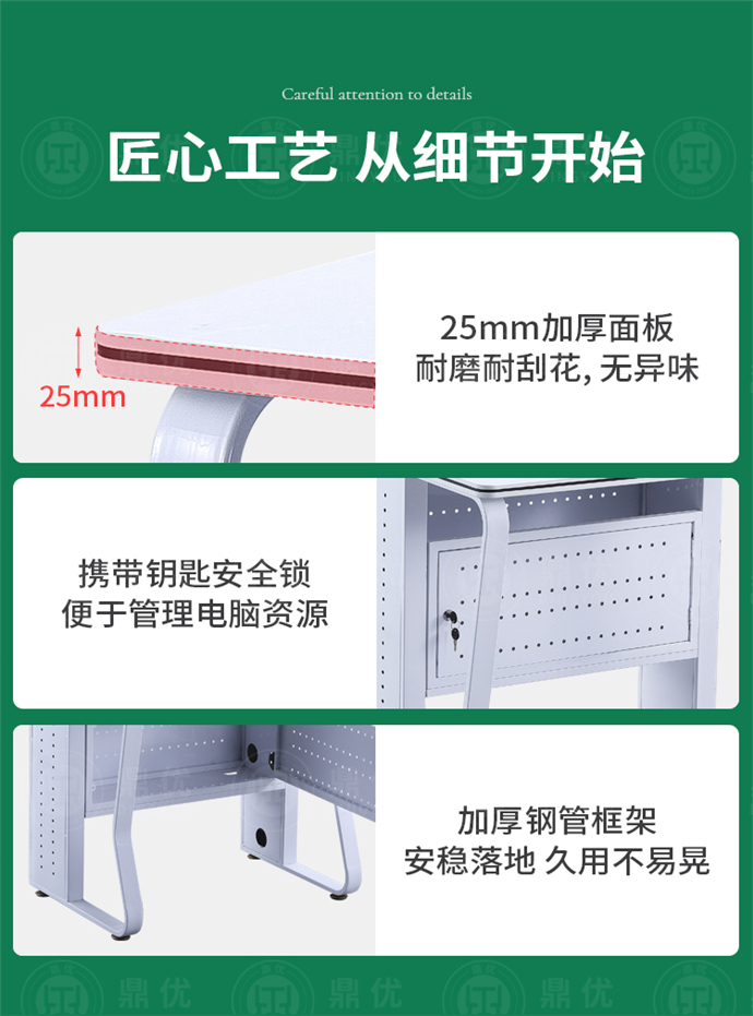 AI教室电脑桌