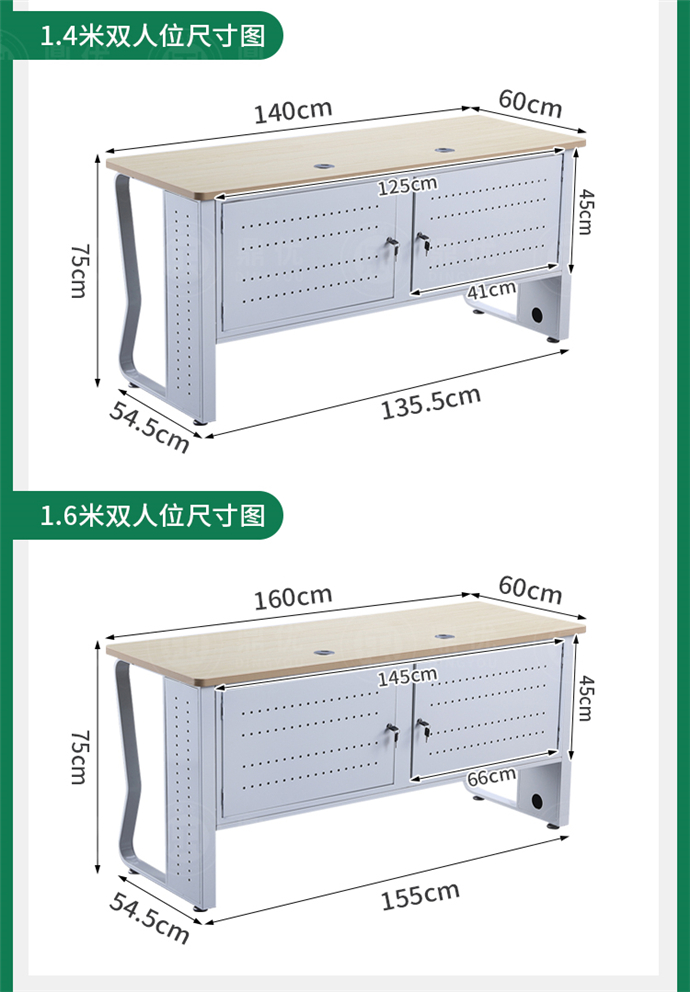 AI教室电脑桌