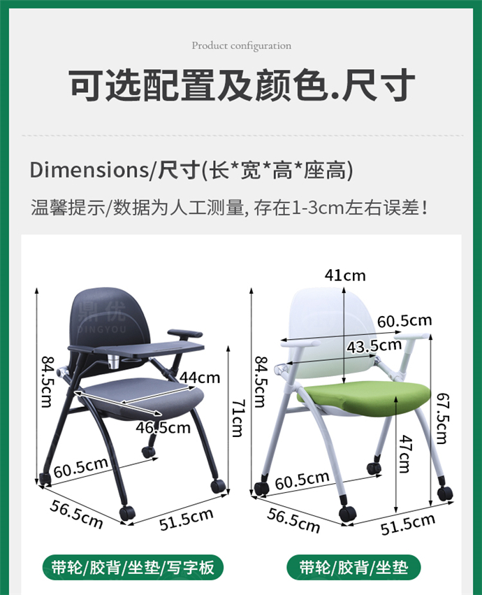 高档培训椅