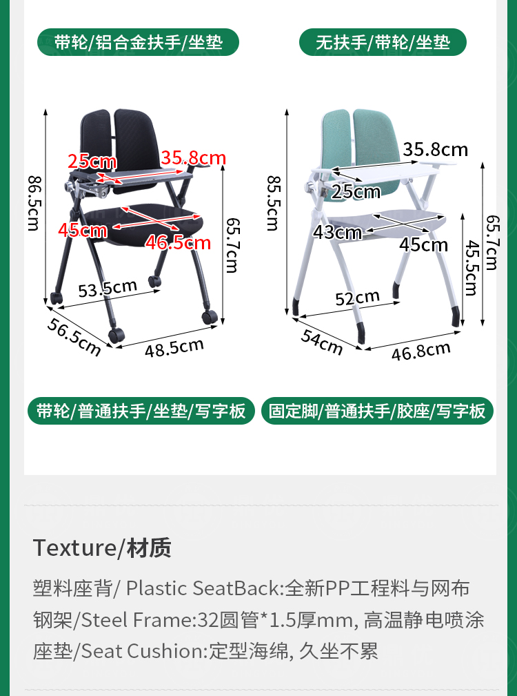 培训椅子,会议椅培训椅,多功能培训椅