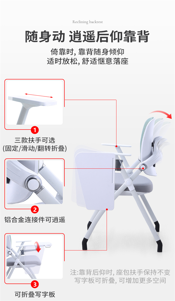 折叠培训椅,折叠会议椅,培训椅折叠椅