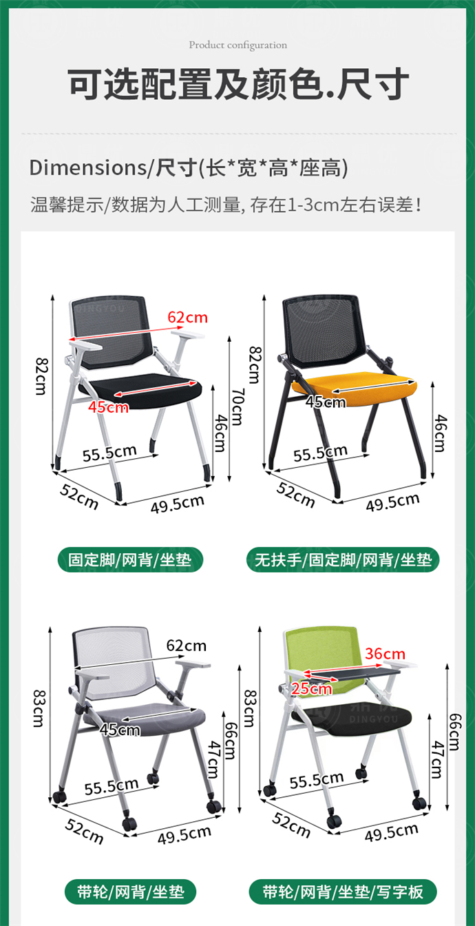 折叠培训课桌椅厂家,学生培训课桌椅