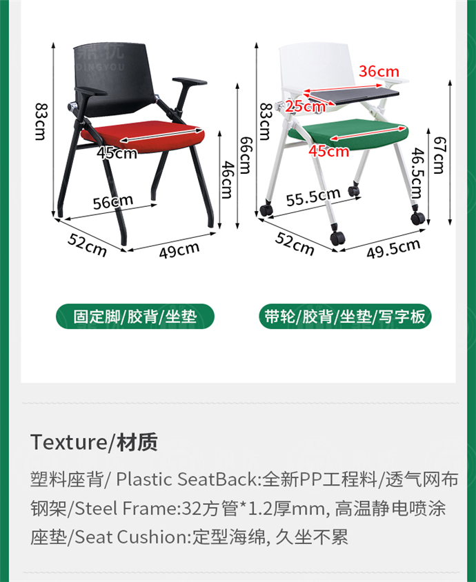 带写字板的培训椅,带写字板会议椅厂家