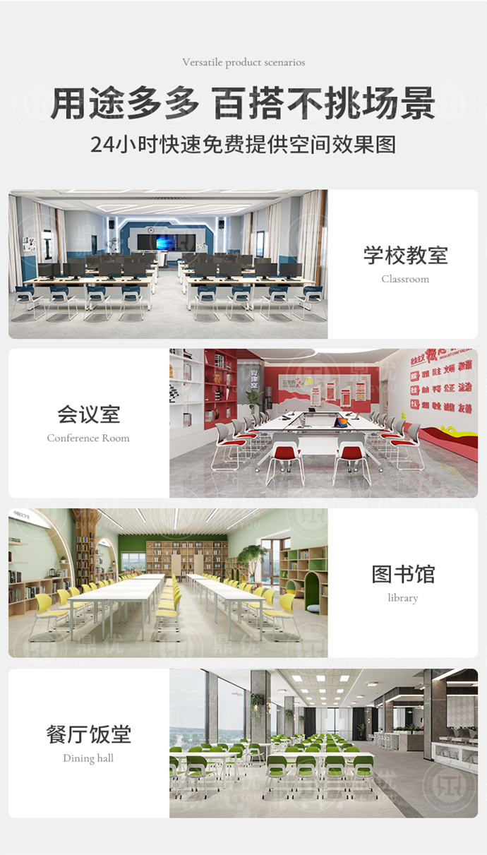 塑料学生椅,塑料培训椅