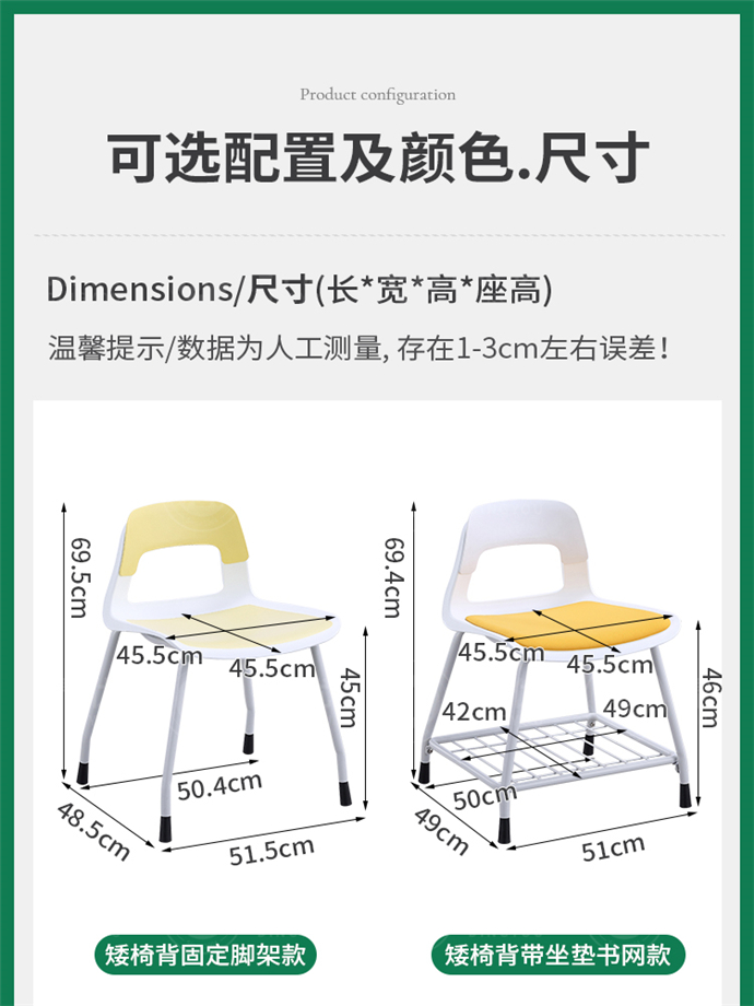 简约会议椅,会议椅简约