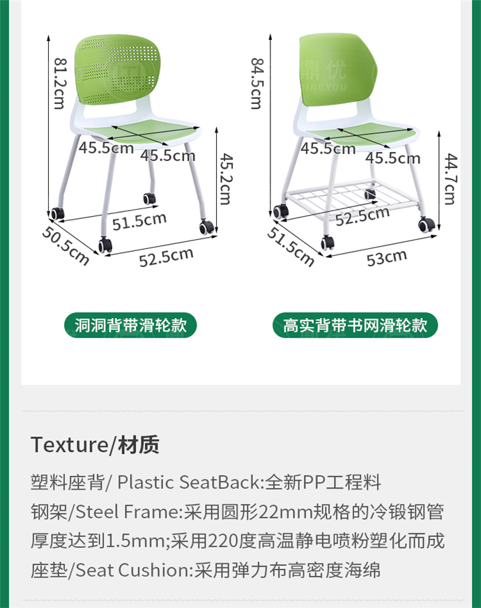 简约会议椅,会议椅简约