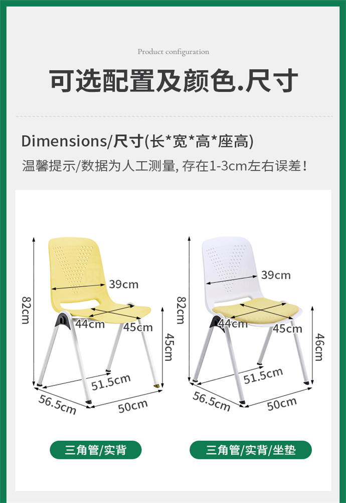 可叠放学生椅厂家,可叠放学生椅批发