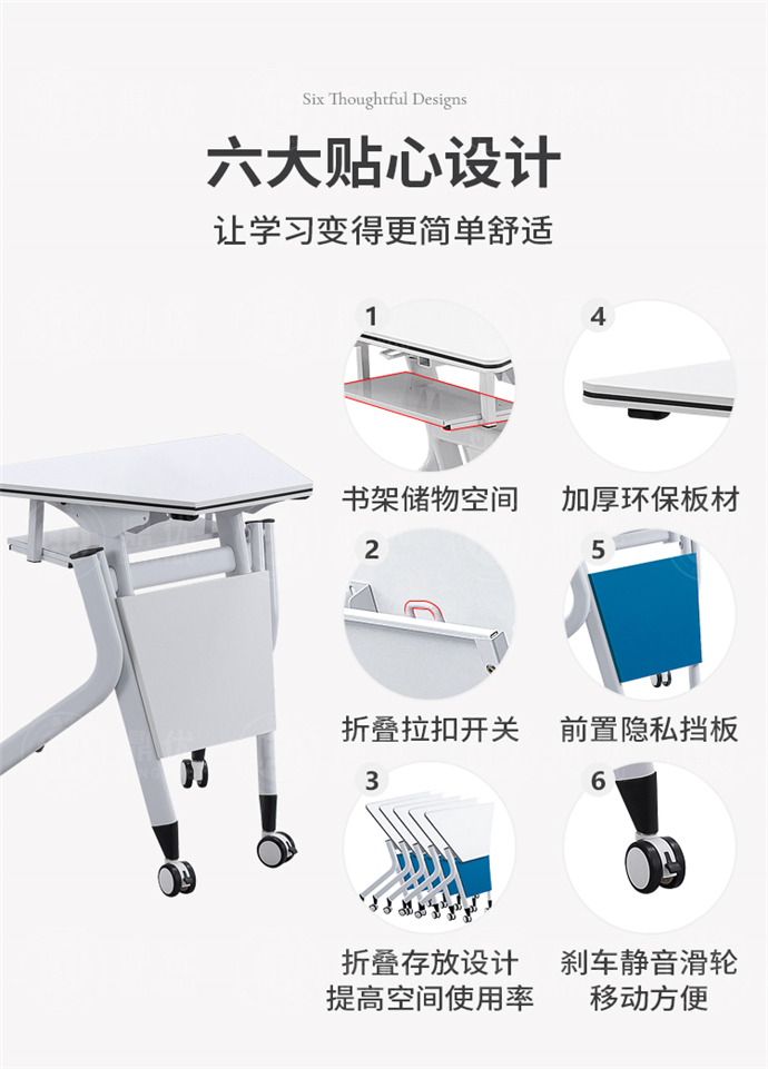 扇形可折叠学生培训桌批发厂家