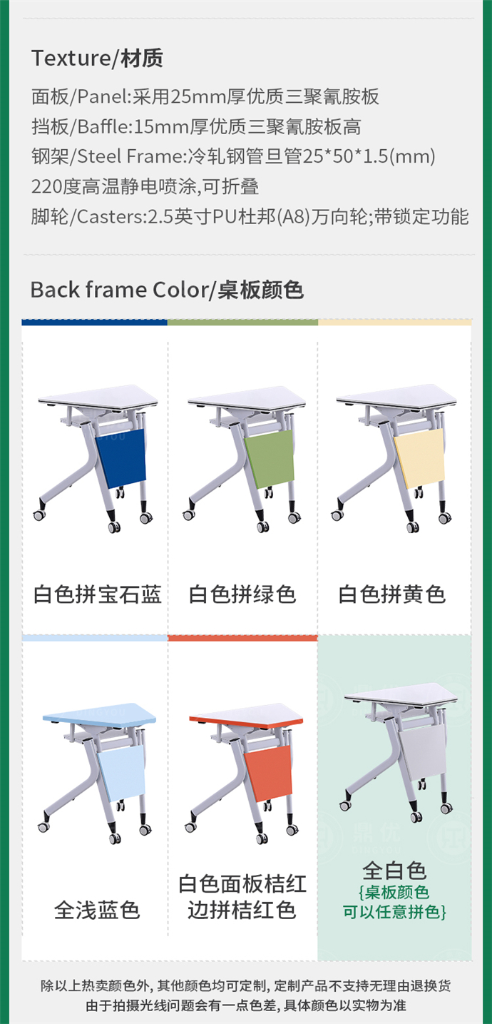 扇形可折叠学生培训桌批发厂家