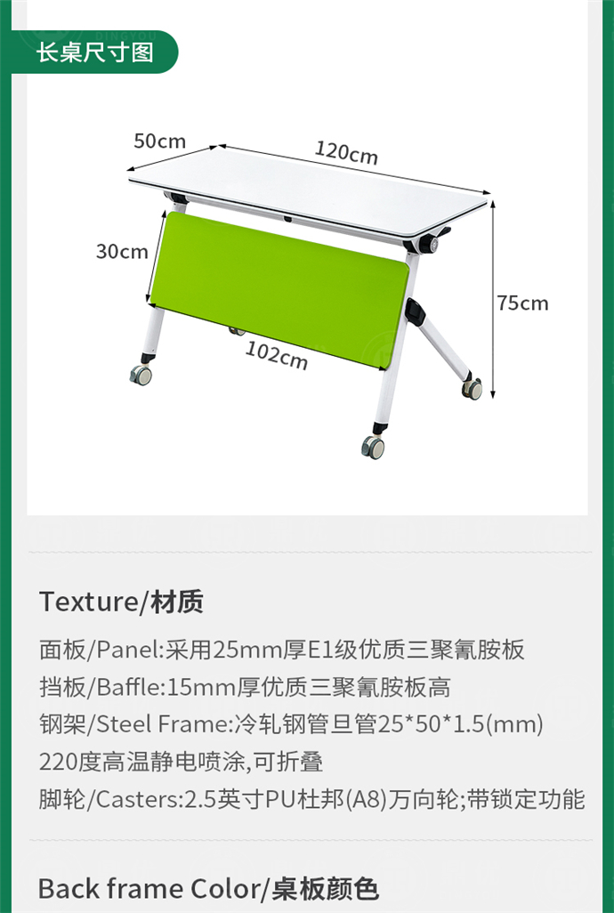 智慧教室拼接桌椅