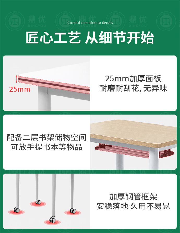 学生培训桌厂家,学生培训课桌