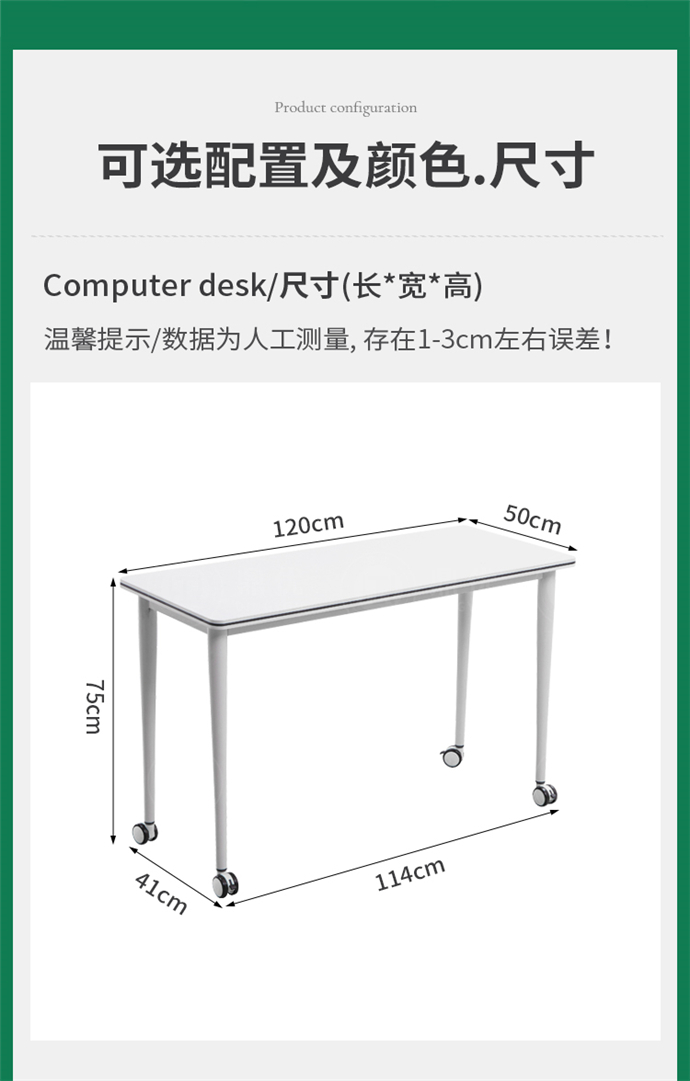 学生培训桌厂家,学生培训课桌