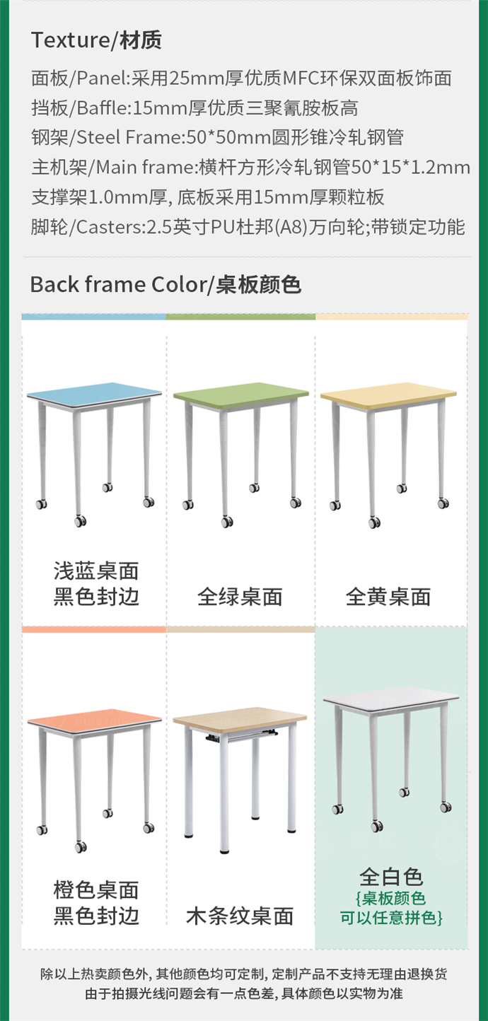 学生培训桌厂家,学生培训课桌