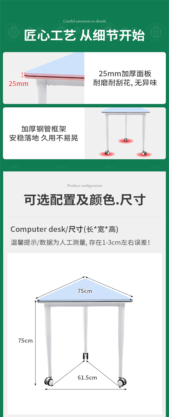 录播教室课桌椅