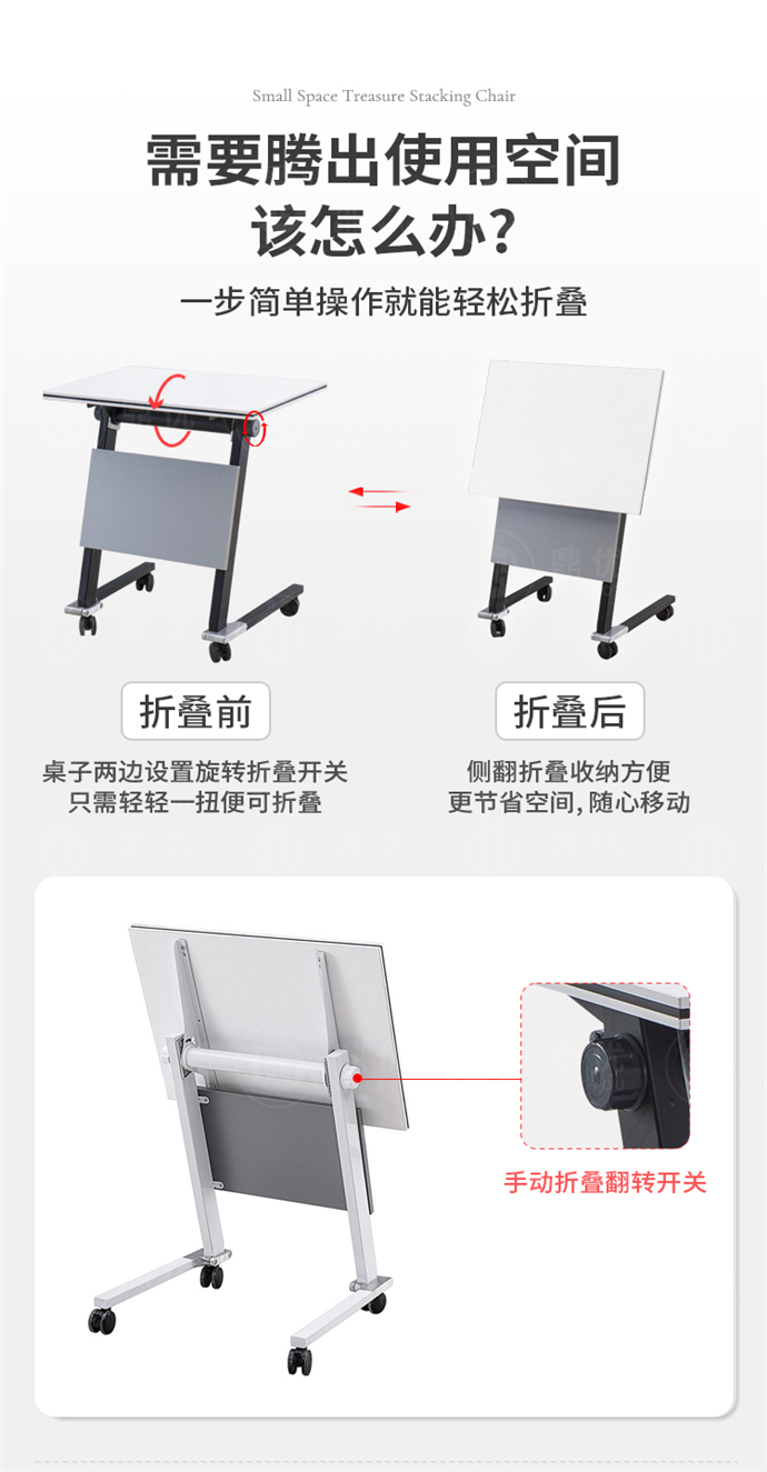 佛山培训桌折叠桌,培训桌折叠桌厂家,培训桌折叠桌批发