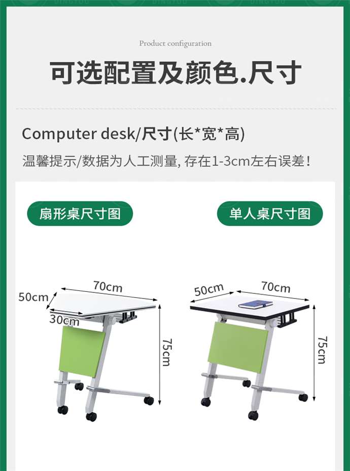 培训桌折叠生产厂家,培训桌折叠会议桌