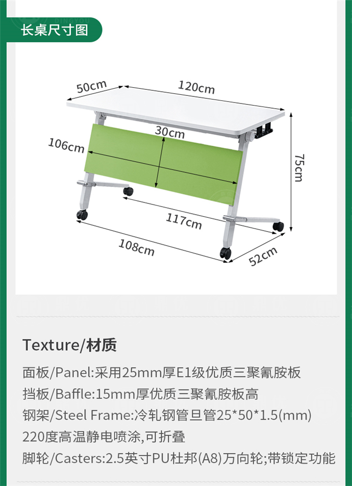 培训桌折叠生产厂家,培训桌折叠会议桌