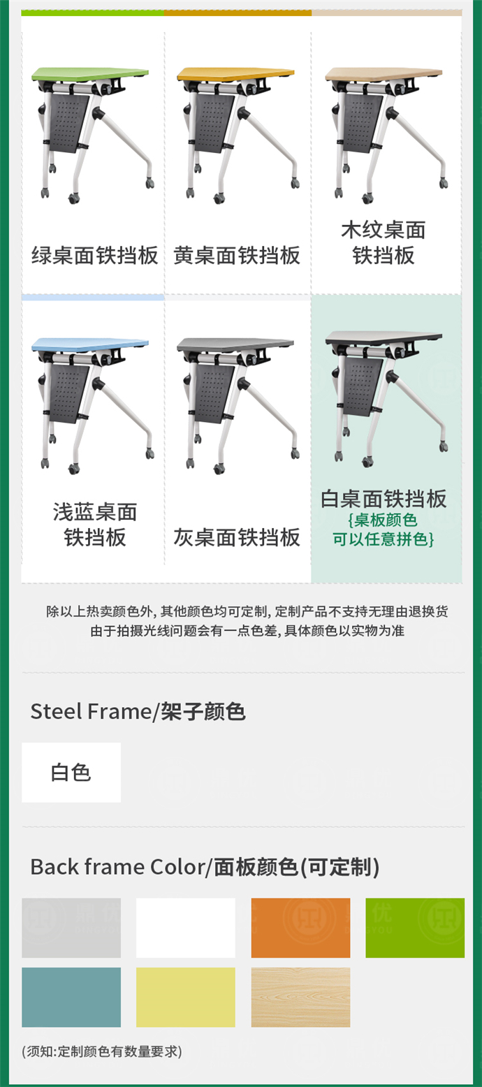 学校智慧教室课桌