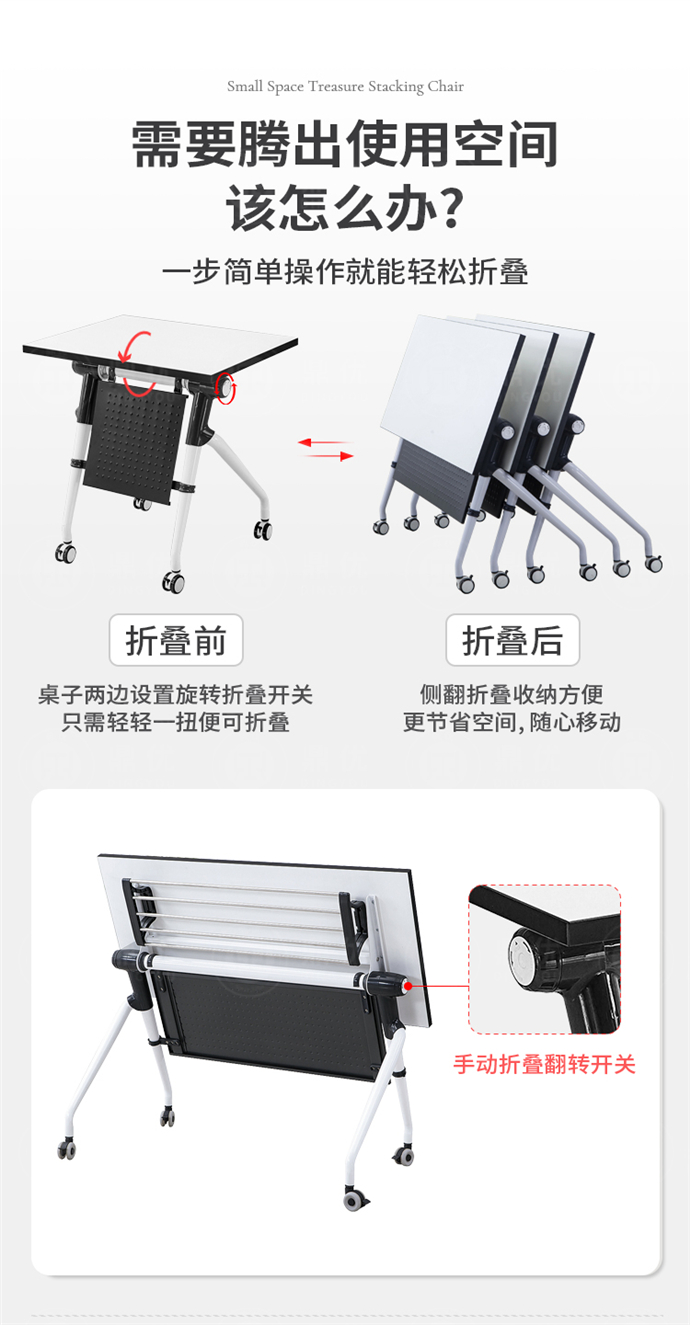 学生折叠培训桌定制,学生折叠培训桌厂家