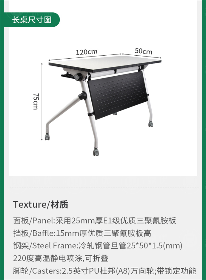 学生折叠培训桌定制,学生折叠培训桌厂家